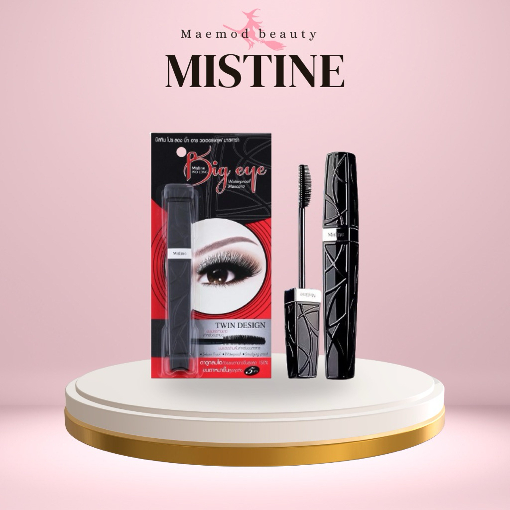Mistine Pro Long Big Eye Mascara มิสทิน โปร ลอง บิ๊ก อาย วอเตอร์พรูฟ ...