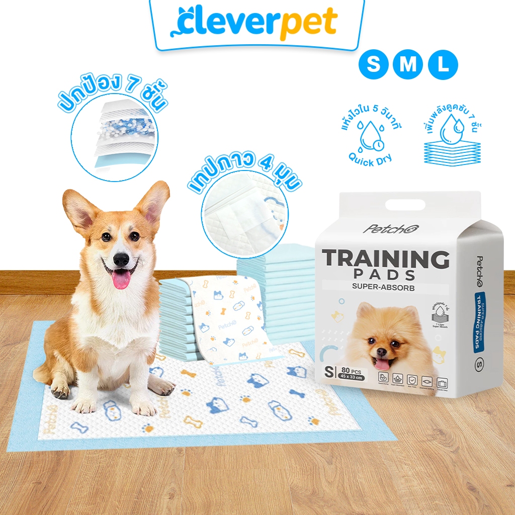 [ส่งฟรี🇹🇭] CleverPet แผ่นรองฉี่ แผ่นรองฉี่สุนัข แผ่นรองฉี่สัตว์เลี้ยง สุนัข แมว หนา 7 ชั้น ลายน่ารัก
