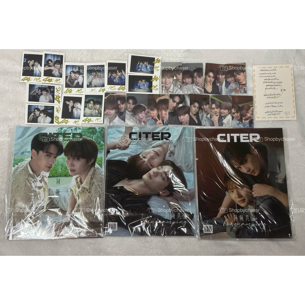 พร้อมส่ง) นิตยสาร CITERpulse x KengNamping เก่งน้ำปิง | Shopee