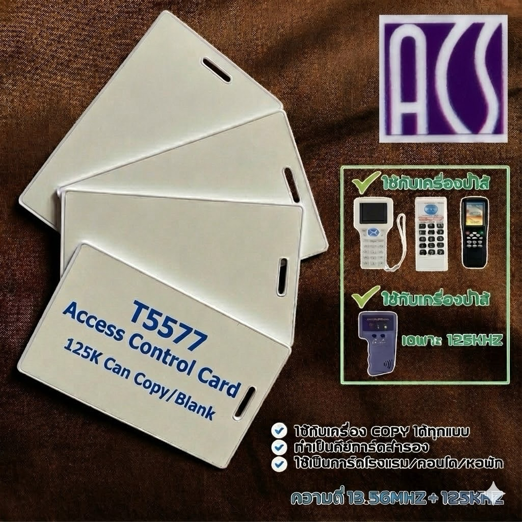Access control card บัตรไอดี 125khz 10ใบ can copy/Blank | Shopee Thailand