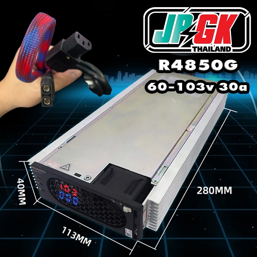 R4850G HUAWEI แบตเตอรี่ลิเธียมเครื่องชาร์จแรงดันไฟฟ้ากระแสปรับ60-103v 0 ...