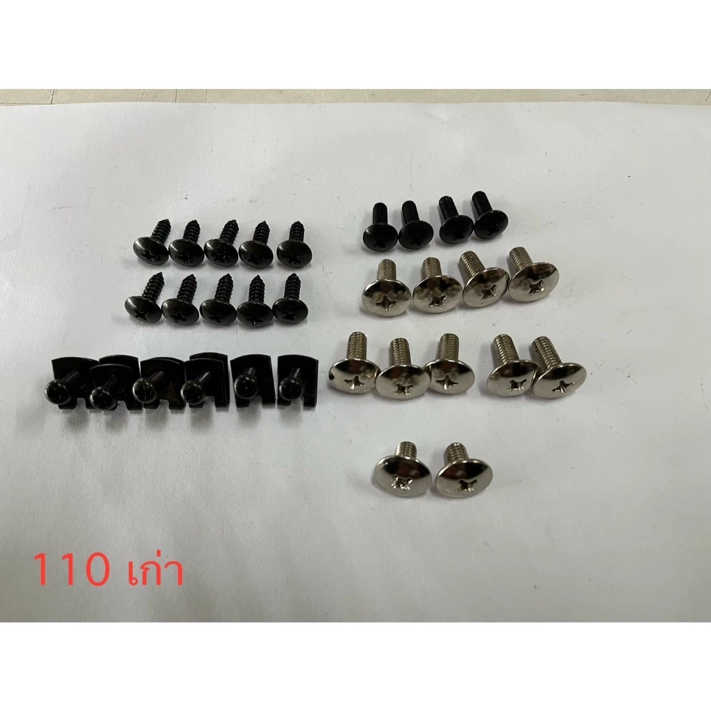 ชุดสีเวฟ110เก่า เวฟ100 สีแดงแก้ว พร้อมสติ๊กเกอร์ รูปที่ 2