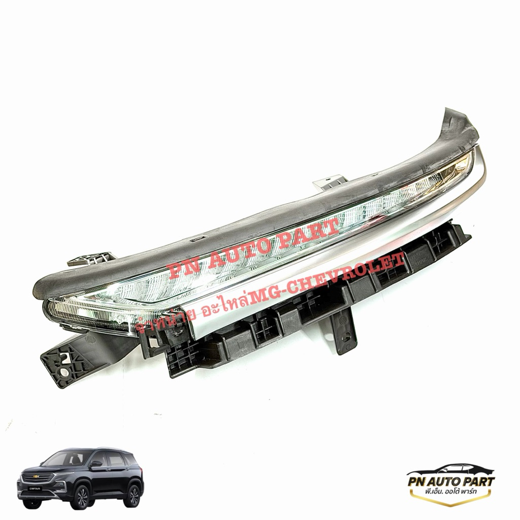 ไฟหน้า CAPTIVA 1.5 Turbo ปี2019-2020 (แท้) 23636907,23636906 | Shopee ...