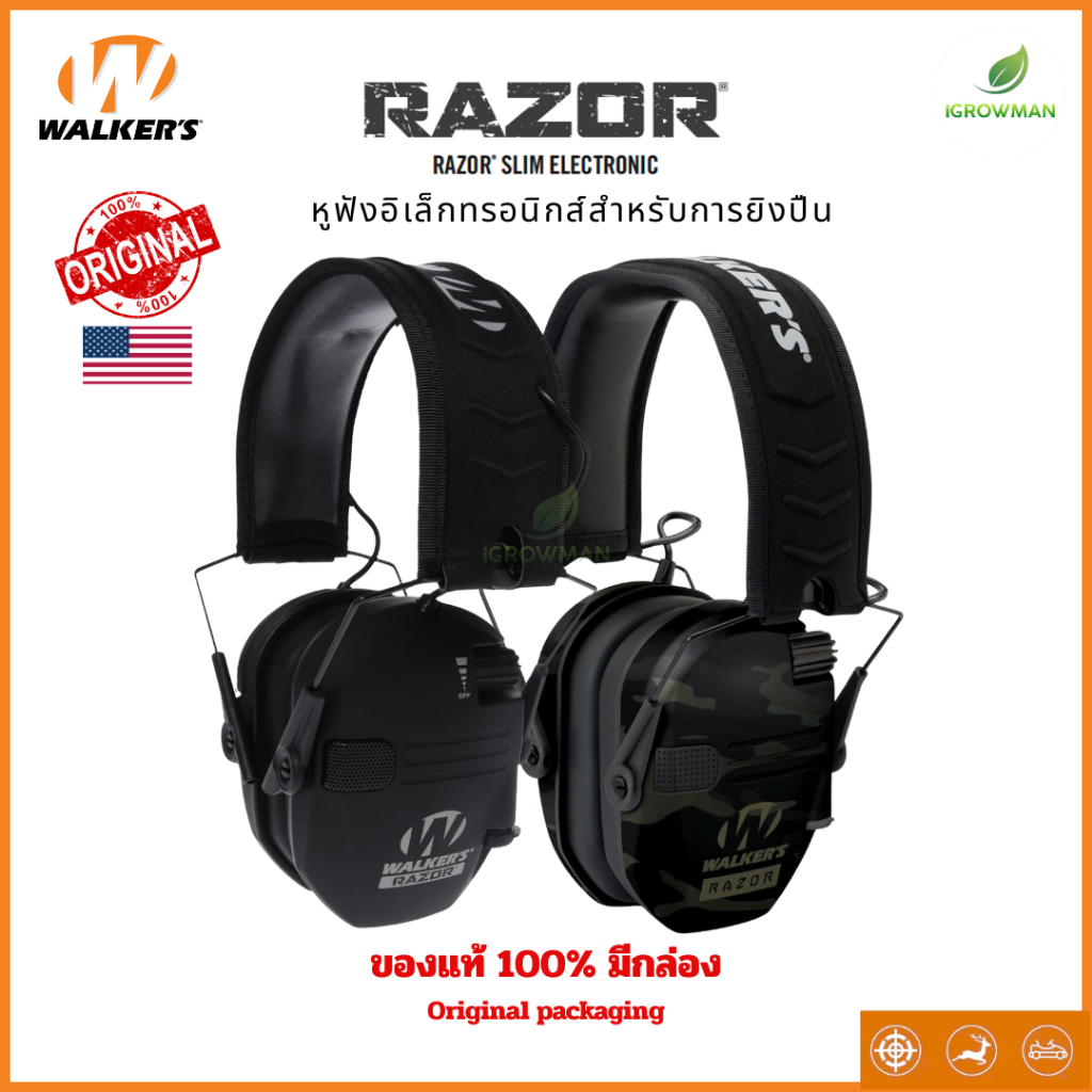 Walker's Razor Slim Electronic Earmuffs หูฟังอิเล็กทรอนิกส์ยุทธวิธี ตัด ...
