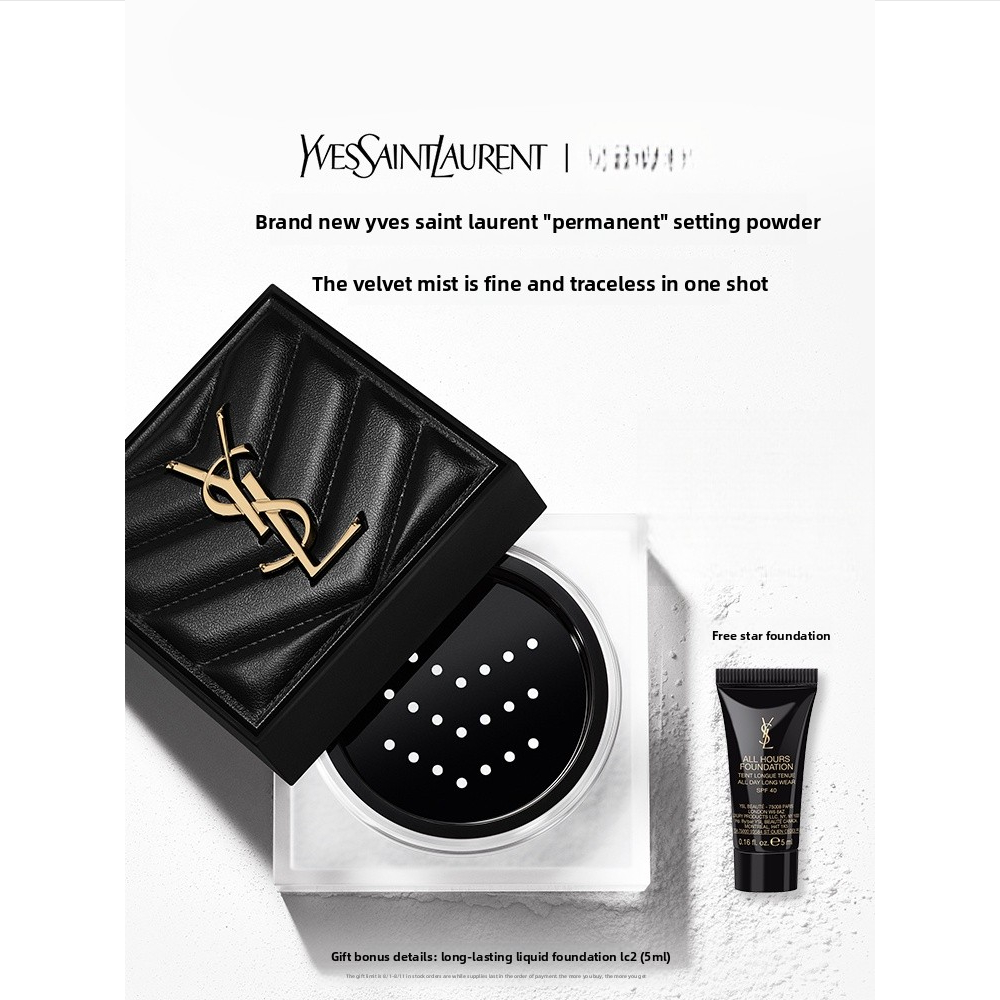 YSL Constant setting powder แต่งหน้า ธรรมชาติละเอียดอ่อน | Shopee Thailand