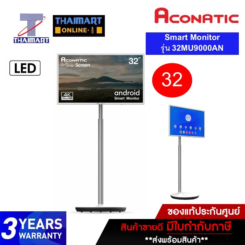 Aconatic Android Smart Monitor 4K รุ่น 32SMU9000AN สมาร์ทมอนิเตอร์ 32 ...
