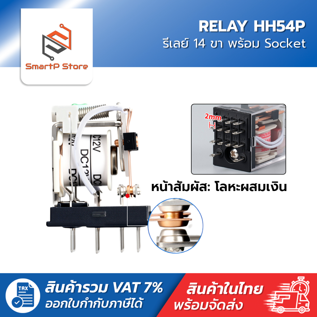 HH54P 小型リレー 12V 24V 220VMY4NJ JZX-22F 14 フィート(With socket,AC220V) uxcell HH54P AC 110V Coil 4P4T 14 Pin Electromagnetic Power Relay with Red  LED Socket : Amazon.in: Industrial & Scientific