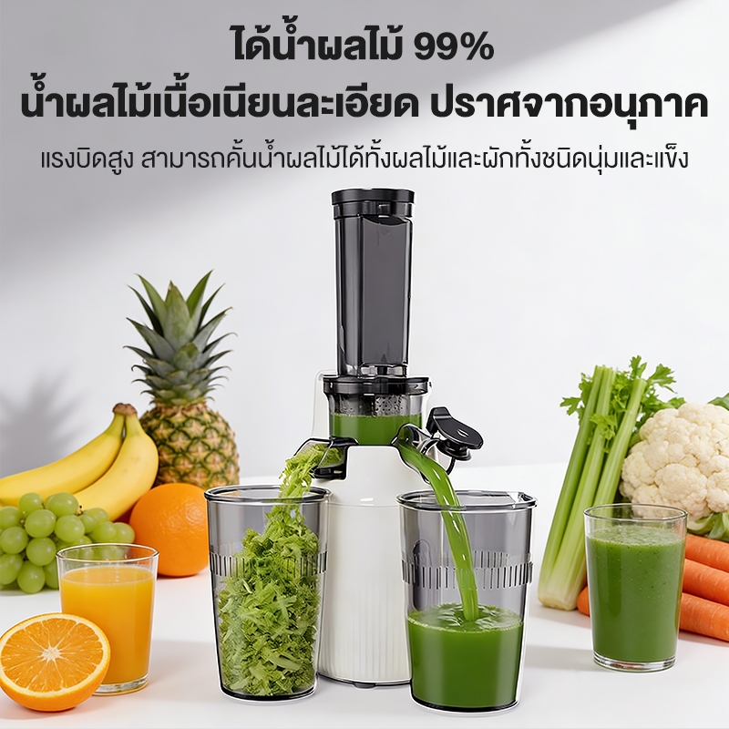 KAWU เครื่องสกัดน้ำผลไม้ เกลียวช้า ถอดล้างง่าย เครื่องแยกกากน้ำผลไม้  สะดวก ประหยัดเวลา 400ML
