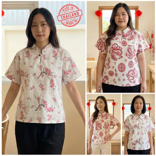 โปรโมชั่น Flash Sale : เสื้อผ้าฝ้ายฟอกนุ่มหญิง 📢 คอลเลคชั่นตรุษจีน ลายดอกเหมย ลายมังกร