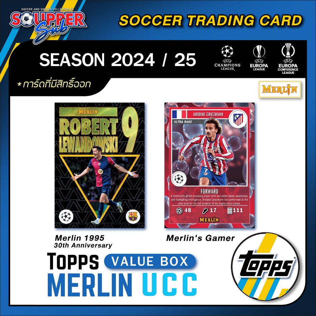 พร้อมส่ง Topps Merlin UCC - Value Box | Shopee Thailand