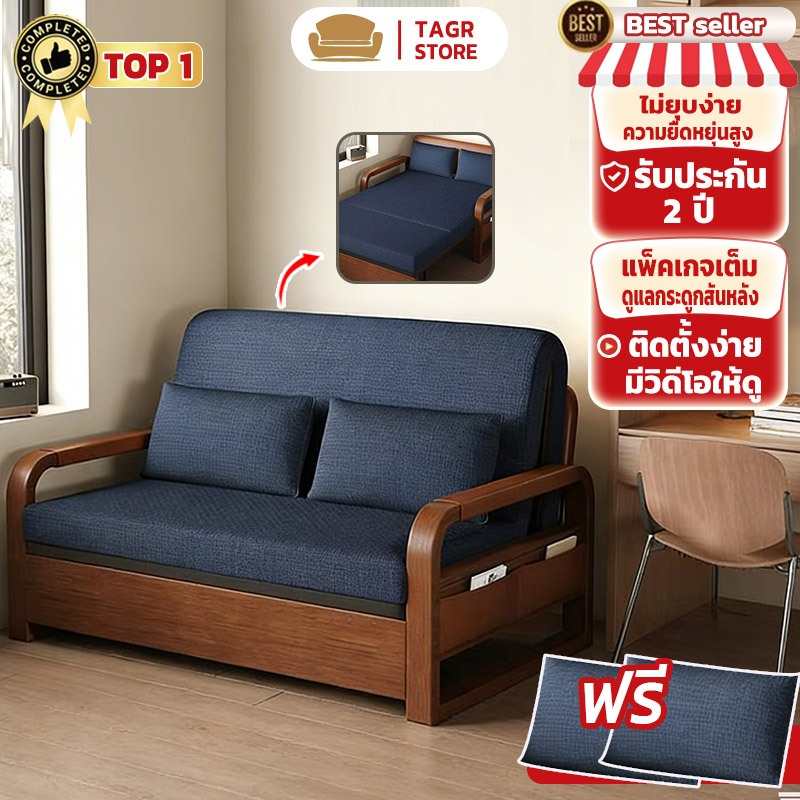 TAGR โซฟาเบดพับได้ โซฟาปรับนอน โซฟาเบด เบดนอนด้วยการจัดเก็บประกอบง่าย ...