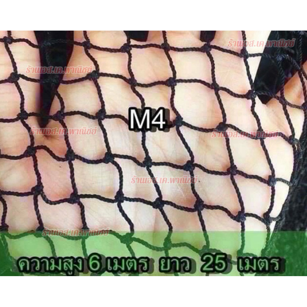 ตาข่ายล้อมไก่มือสอง คุณภาพดี  ล้อมฟาร์ม ล้อมสวน  ดักงู กั้นปลา