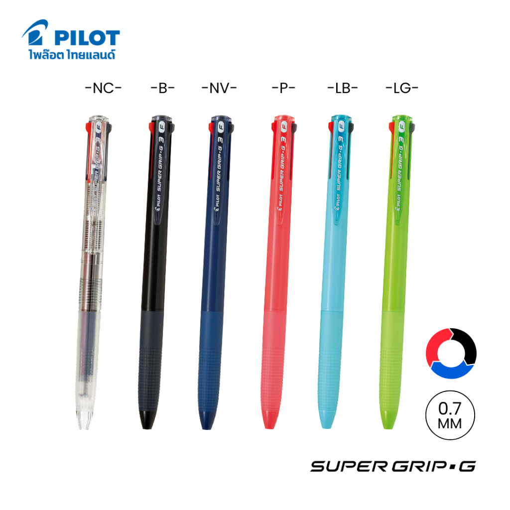 PILOT ปากกาลูกลื่น SUPER GRIP G3 , G4 ขนาด 0.7 mm | Shopee Thailand