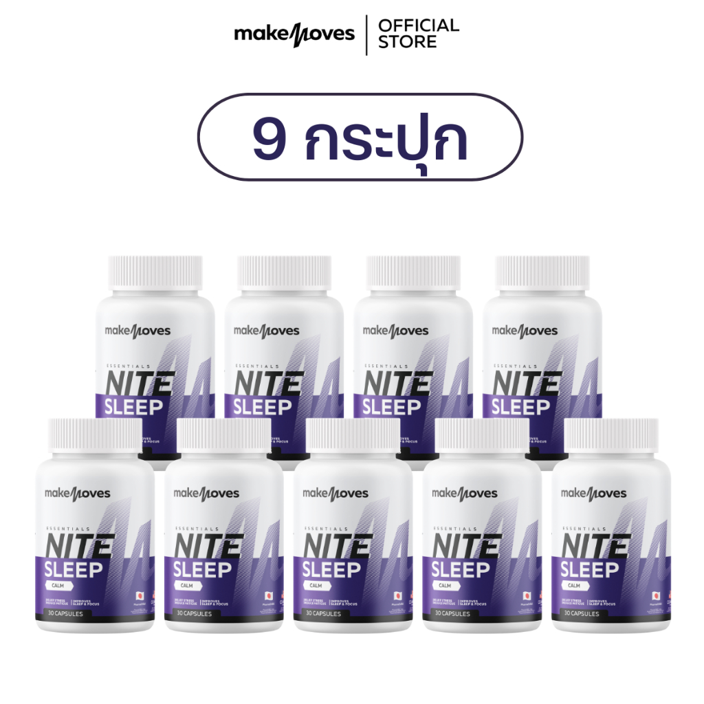 (6 แถม 3) MakeMoves Nite Sleep (30แคปซูลx9กระปุก) - ตัวช่วยเสริมคุณภาพ ...