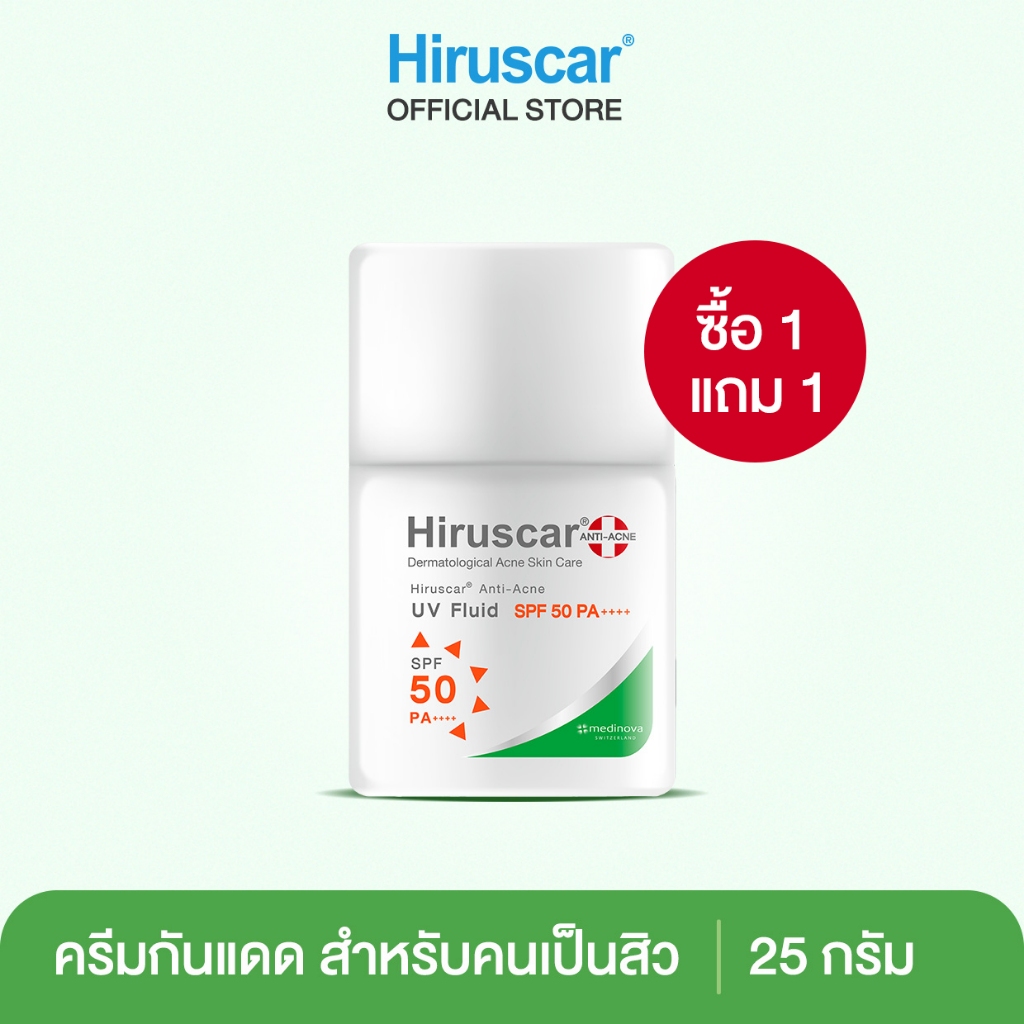 [EXP 12/2026](Buy1Get1) Hiruscar Anti Acne Uv Fluid Spf 50 Pa ++++ 25ml ฮีรูสการ์ แอนตี้ แอคเน่ ครีมกันแดด สำหรับผู้มีปั