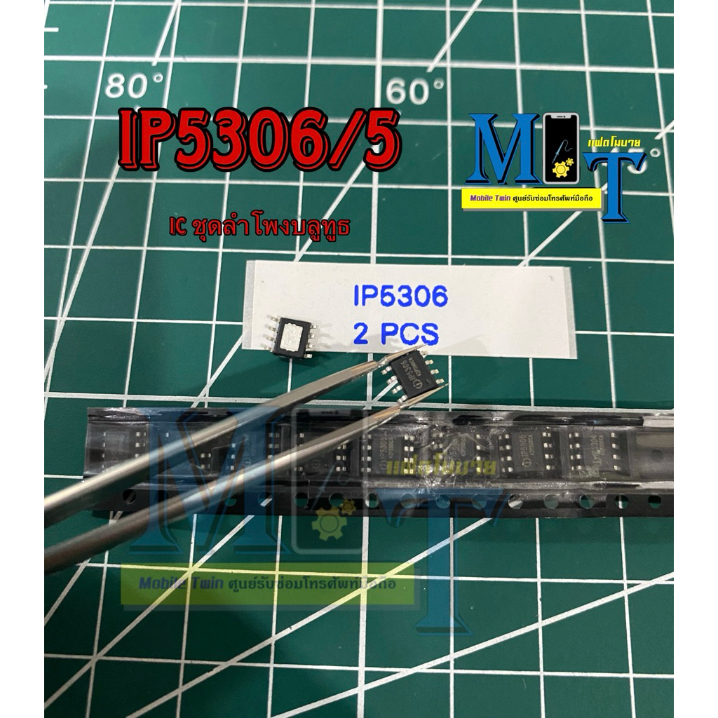 ip5306 ราคาพิเศษ | ซื้อออนไลน์ที่ Shopee ส่งฟรี*ทั่วไทย!