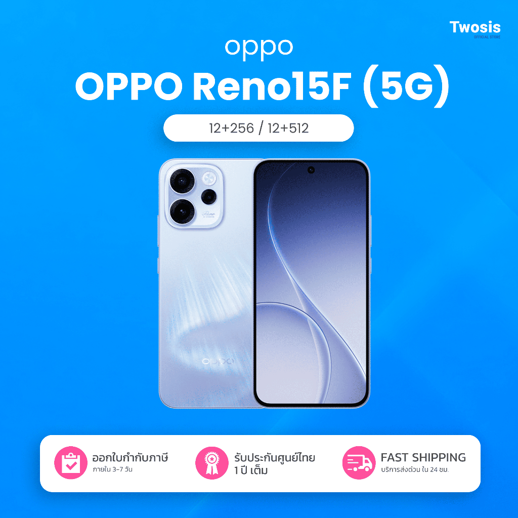 OPPO Reno 15F 5G 8+256 /12+256GB หน้าจอ 6.57 นิ้ว อัตรา Refresh Rate ...