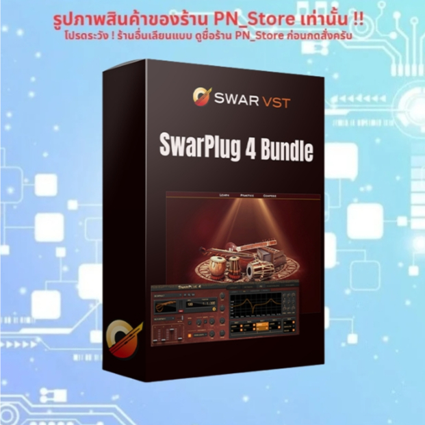 Swar Systems SwarPlug 4 | For Windows x64 | Full Version | Shopee Thailand
