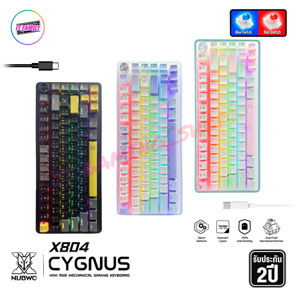 Nubwo X804 CYGNUS 75% Knob คีย์บอร์ด(มีสาย) BLUE Sw. Hot-Swap Macro ...