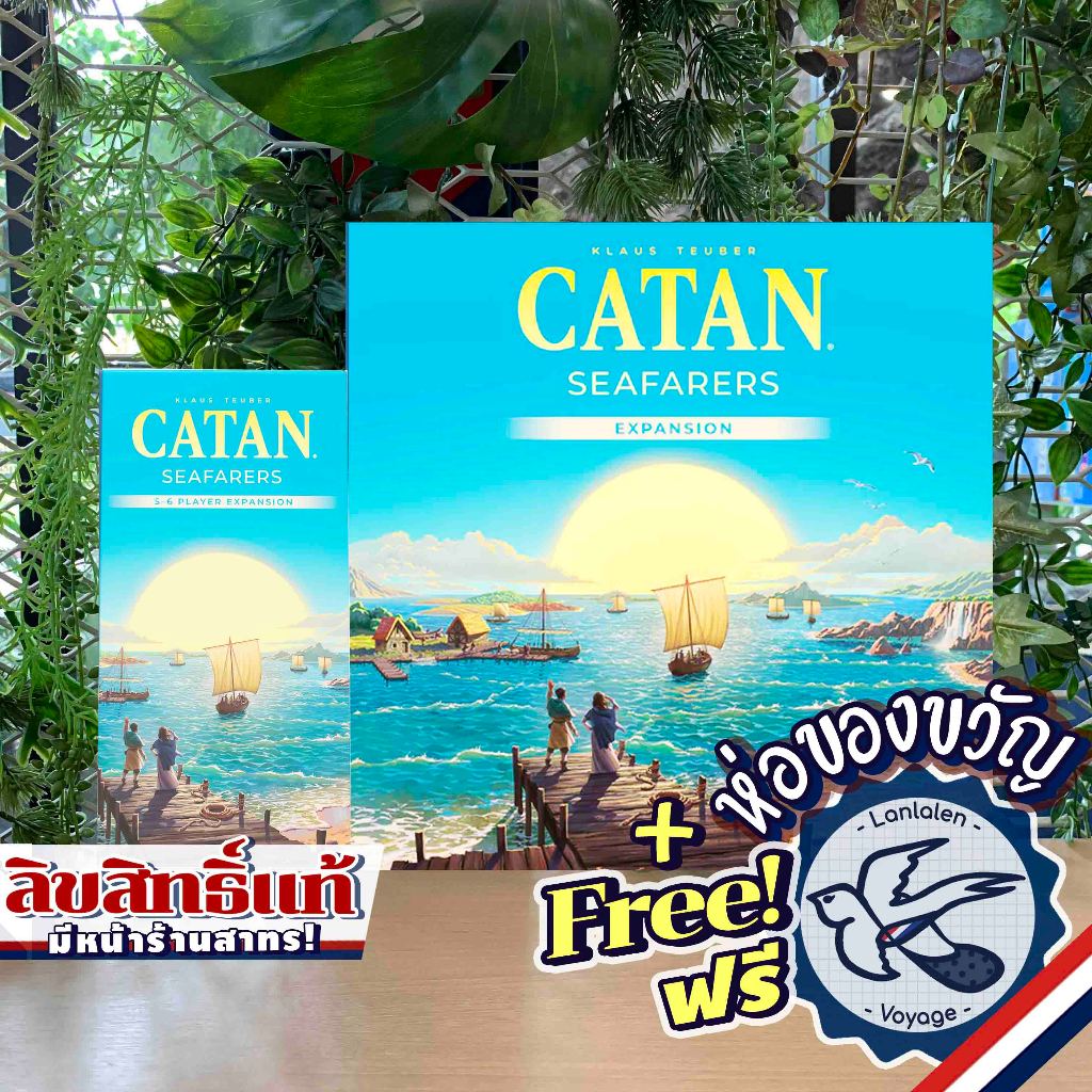 Catan Seafarers (6th Edition) / 5-6 Players Expansion / Legend of the ...