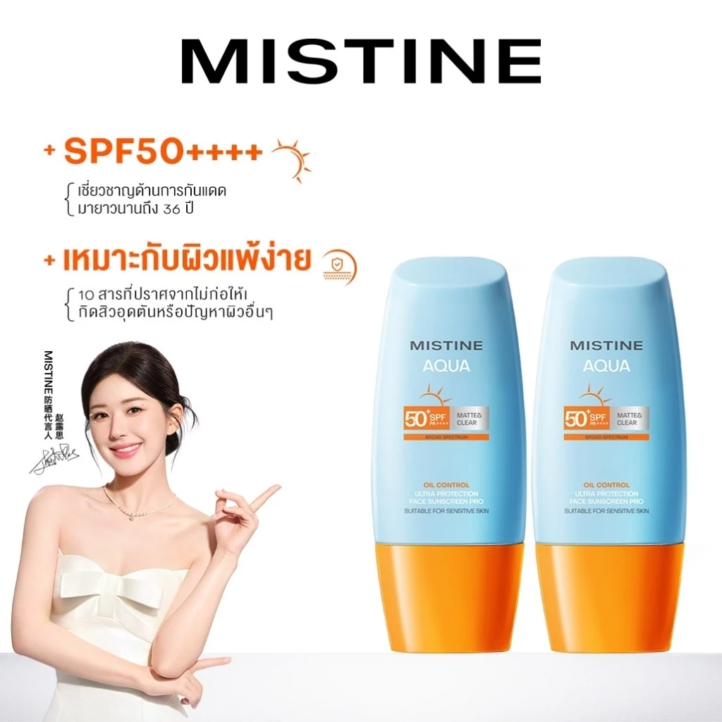 สินค้าจาก Toys & Beauty
