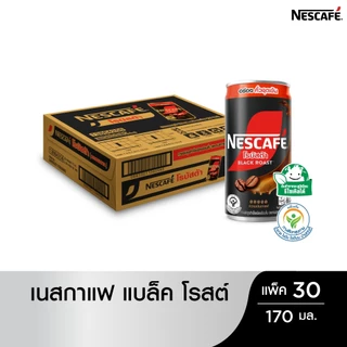 โปรโมชั่น Flash Sale : NESCAFÉ RTD กาแฟพร้อมดื่มตราเนสกาแฟ กาแฟปรุงสำเร็จพร้อมดื่ม เนสกาแฟกระป๋อง โรบัสต้า แบล็คโรสต์ ขนาด 30 x 170 มล. NESCAFE