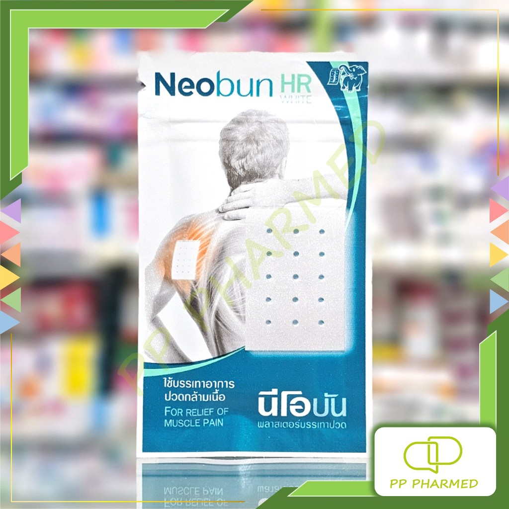neobun ราคาพิเศษ | ซื้อออนไลน์ที่ Shopee ส่งฟรี*ทั่วไทย!