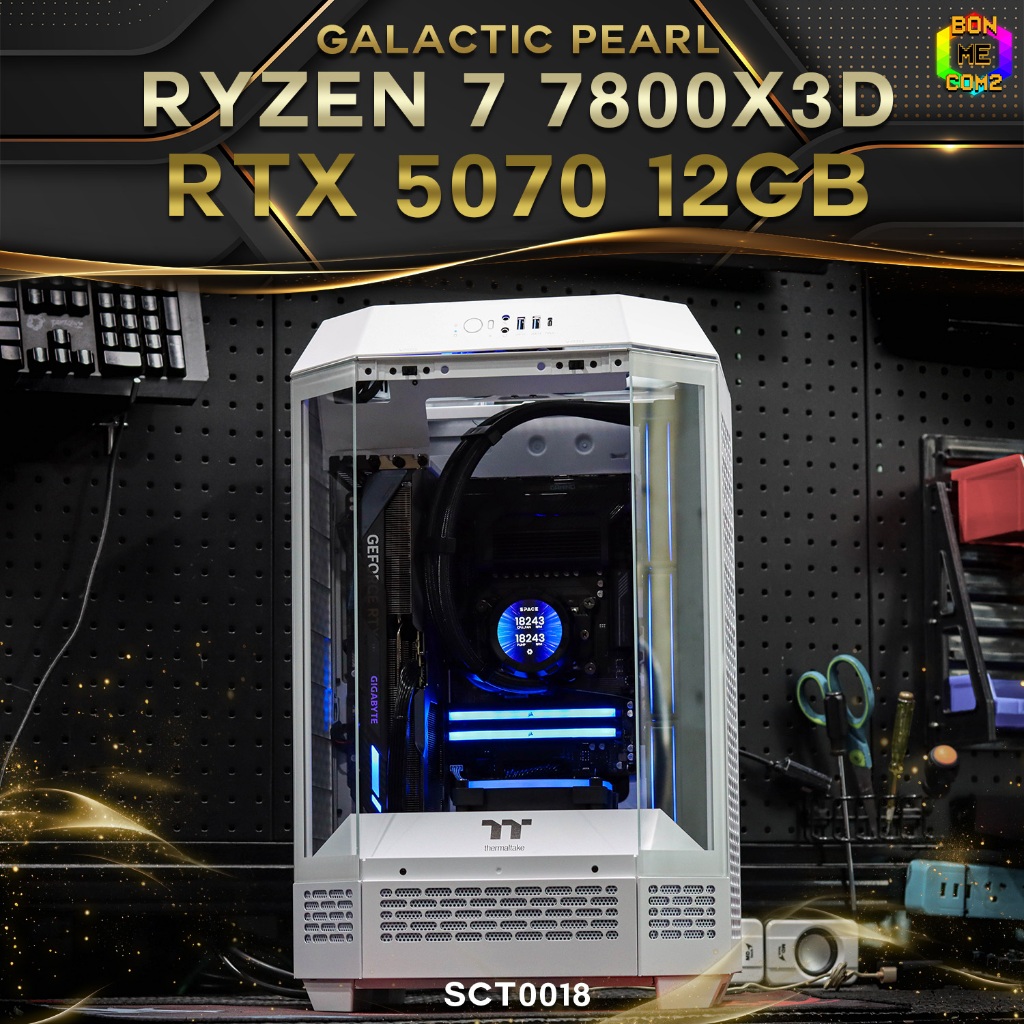 Galactic Pearl Special Custom Bonmecom2 AMD RYZEN 7 
