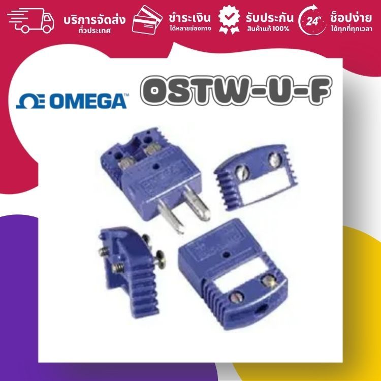OMEGA OSTW-U-F : Thermocouple Connector (ออกใบกำกับภาษีได้ แจ้ง ...
