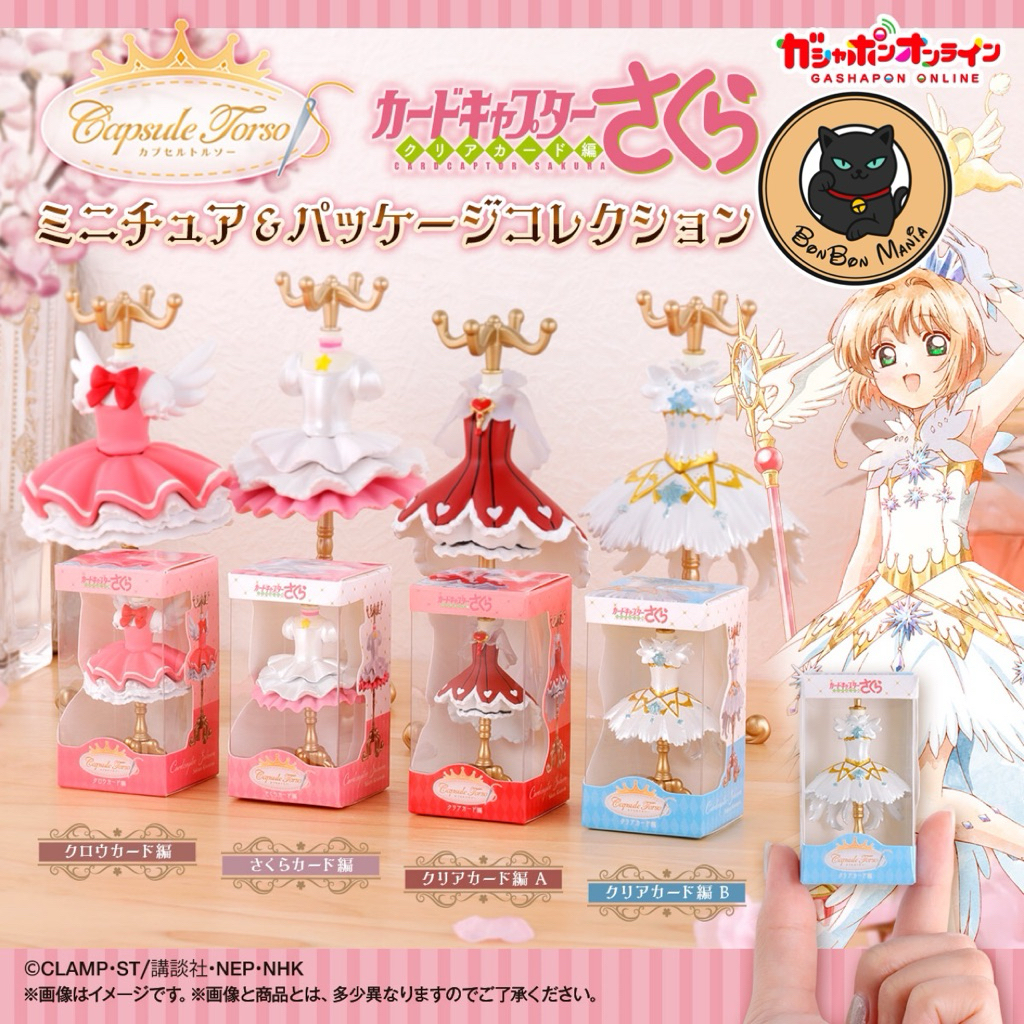 [แบบแยก-เลือกแบบได้]Gachapon Capsule Torso Cardcaptor Sakura Miniature&Package Collection set