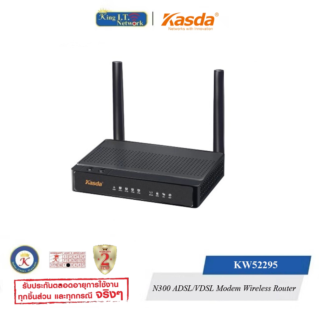 KASDA ( KW52295 ) N300 ADSL/VDSL Modem Wireless Router | Shopee Thailand