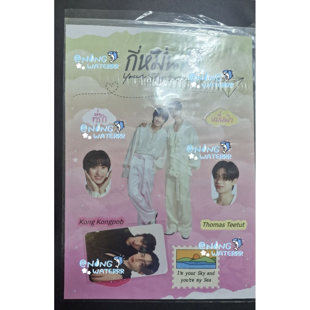 DMD Charity 2025 ポストカード・トレカ Por DMD Charity 2025 การ์ด โปส มีไซน์ | Shopee Thailand