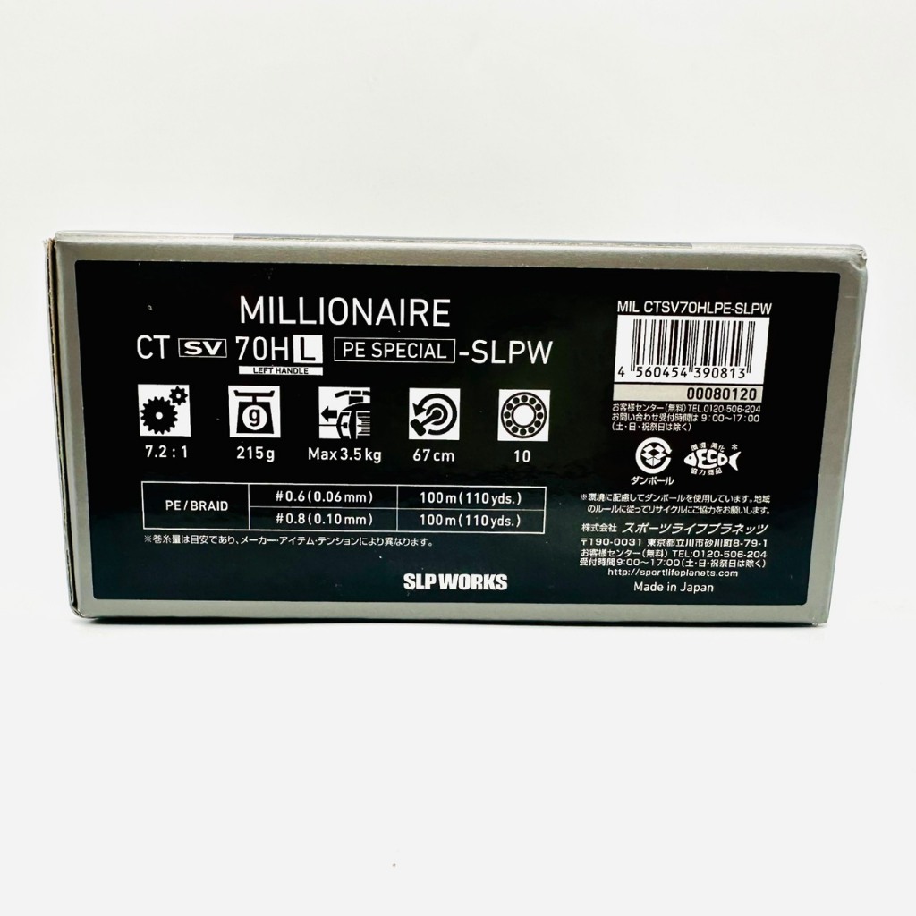 รอกตกปลา DAIWA Slp Works Millionaire CT SV 70H L PE SPECIAL-SLPW