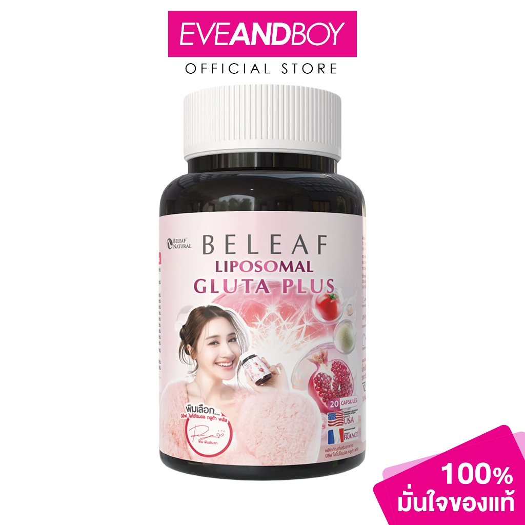 BELEAF NATURAL - Beleaf Liposomal Gluta Plus 20 Capsules บีลีฟ เนเชอรัล ...