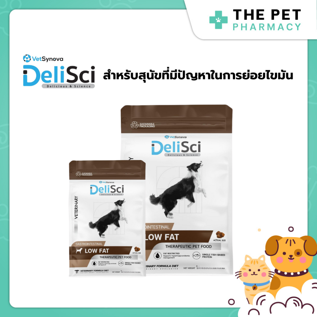 DeliSci Dog Low Fat อาหารจำกัดปริมาณโปรตีน และ ไขมัน สำหรับสุนัข ที่มี ...