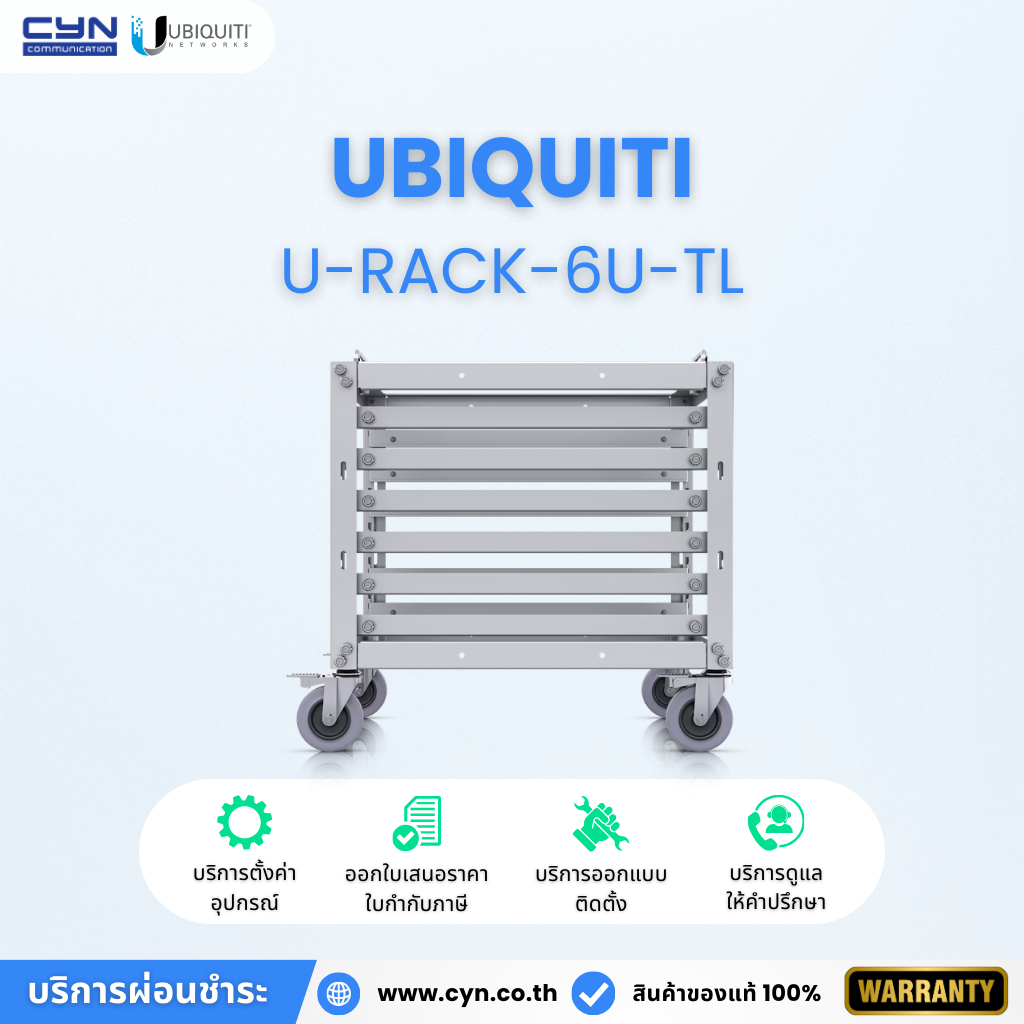 Ubiquiti U-Rack-6U-TL Toolless Mini Rack 6U พร้อมล้อเลื่อนและ Patch ...