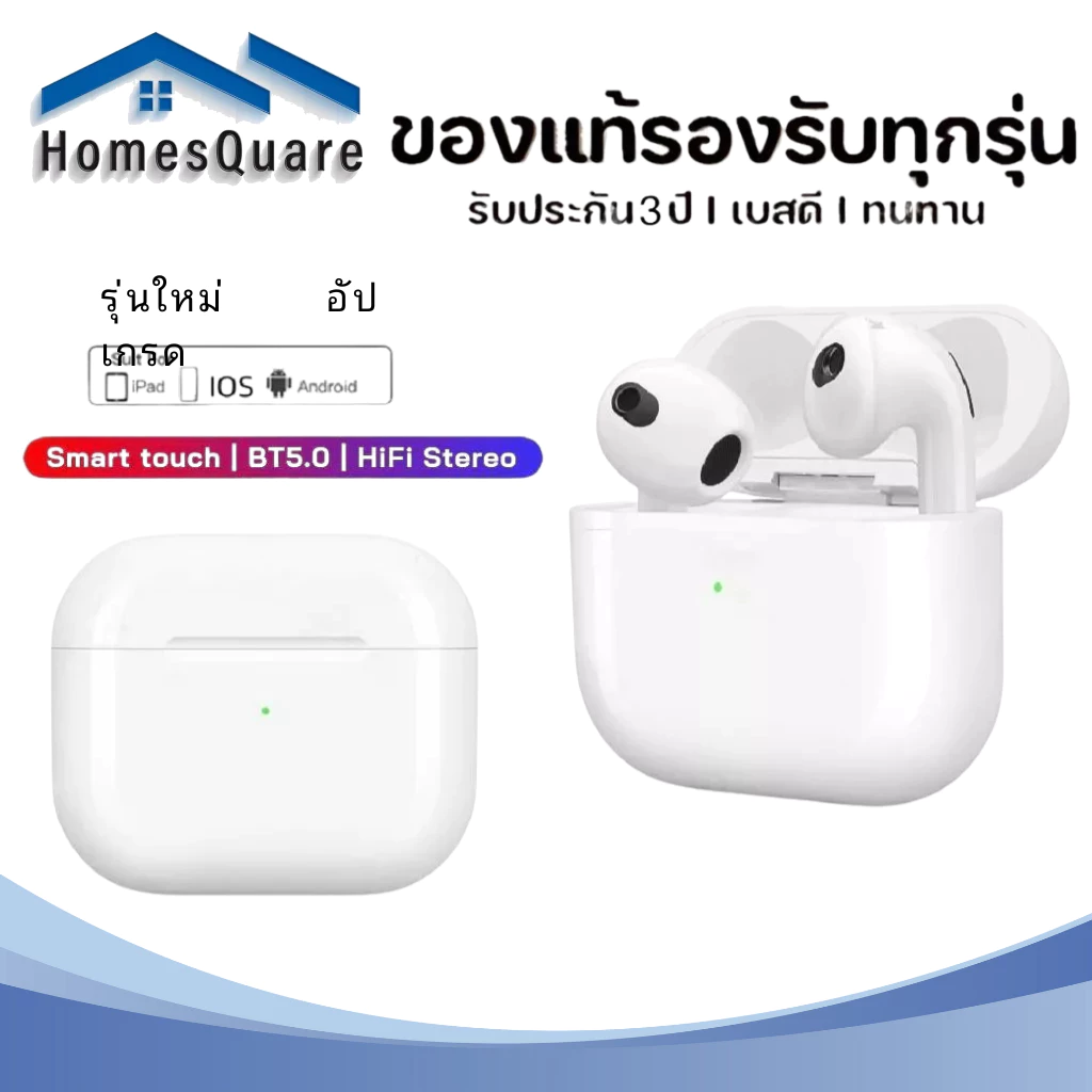 รูปสินค้า 【รับประกัน 1 ปี】 TWS หูฟังบลูทูธไร้สาย เสียงดัง คมชัด คุณภาพดี ระบบสัมผัส ใช้งานง่าย ใช้ได้กับ IOS & Android
