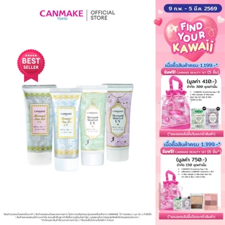 โปรโมชั่น Flash Sale : CANMAKE Mermaid Skin Gel UV SPF 50PA  กันแดดเนื้อเจล กันแดดนางเงือก ขนาด 40 กรัม