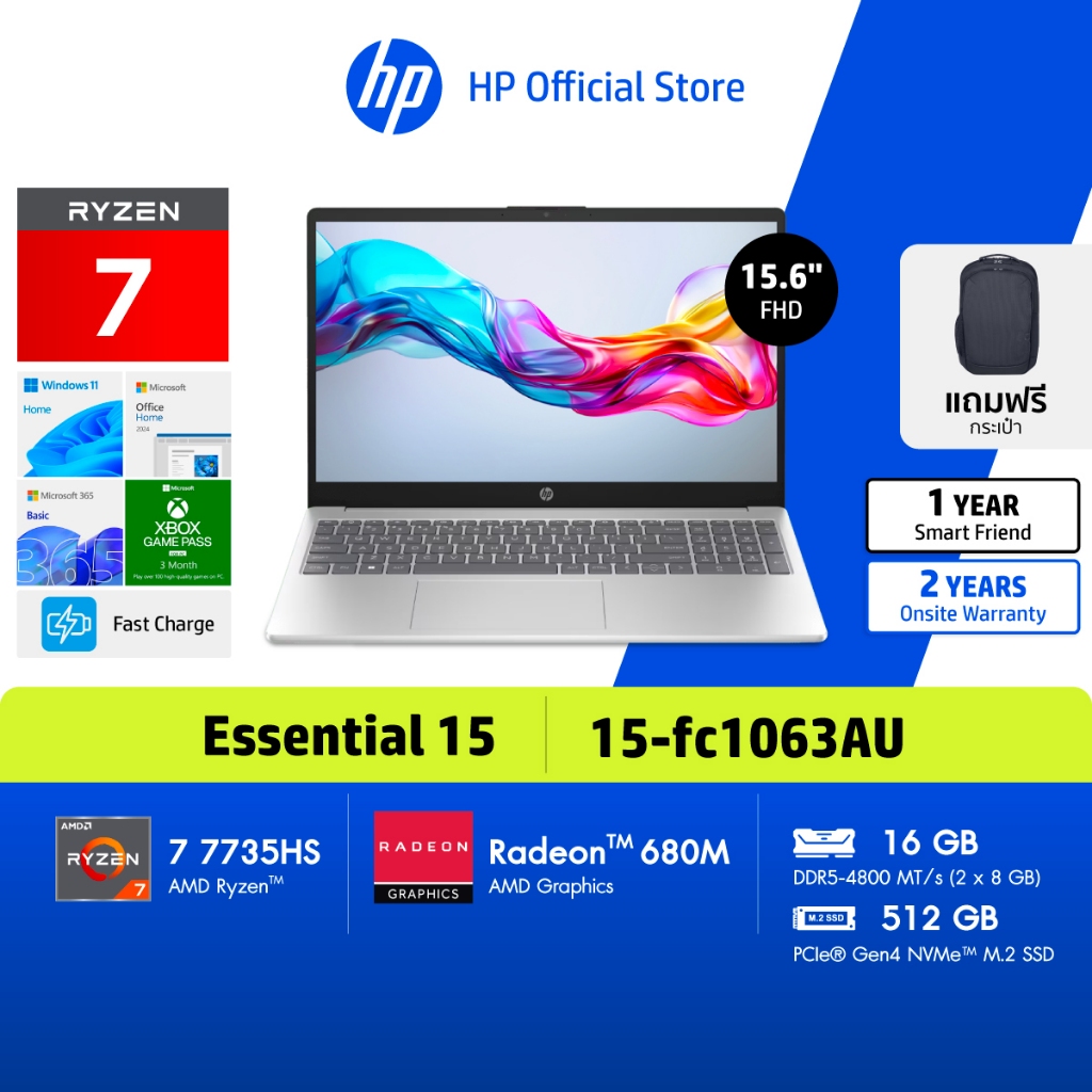 HP Notebook AMD Ryzen 7 7735HS | AMD Radeon 860 | 16GB/512GB | Copilot | 15.6