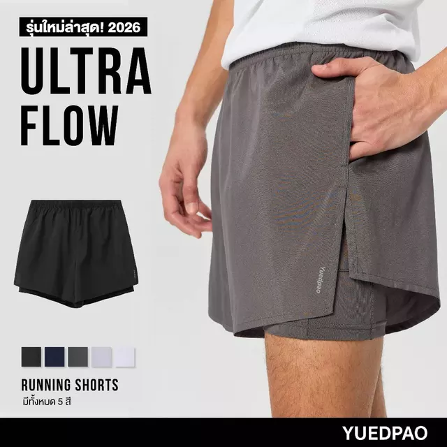 Yuedpao Sportswear - Running Shorts 2026 กางเกงออกกำลังกายขาสั้น กางเกงวิ่ง 2in1 มีซับใน พร้อมกระเป๋าด้านข้าง (11 สี)