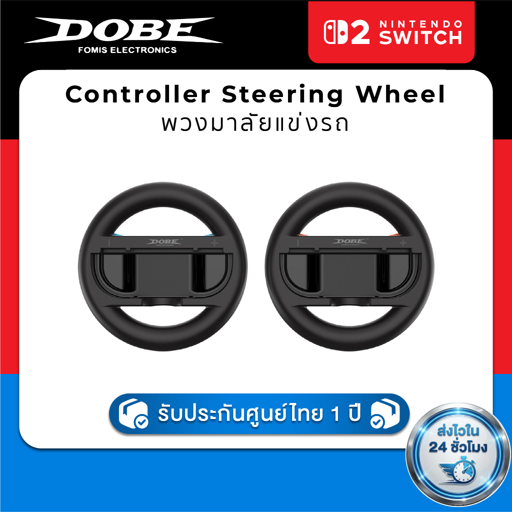 DOBE Controller Steering Wheel Full-Circle for Nintendo Switch 2 TNS ...