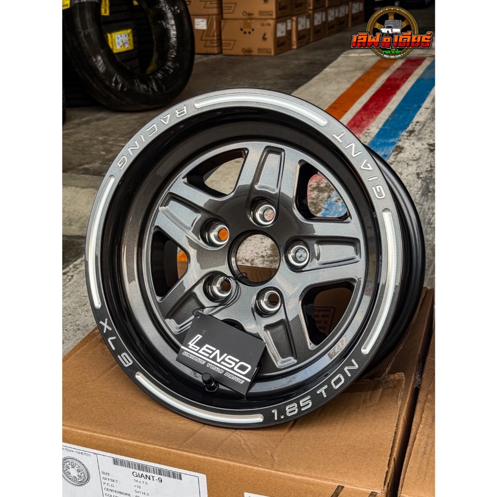 Lenso XL9 GIANT9 ล้อบรรทุกเลนโซ่ ขอบ 14 กว้าง 7.5 นิ้ว ออฟ+10 5รู เพลา ...