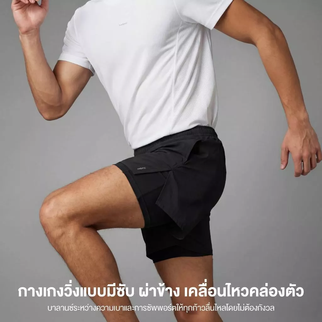 รีวิวกางเกงวิ่ง Yuedpao Ultra Flow 2026: ของดีราคาหลักร้อยที่คนวิ่งต้องมีติดตู้ 3
