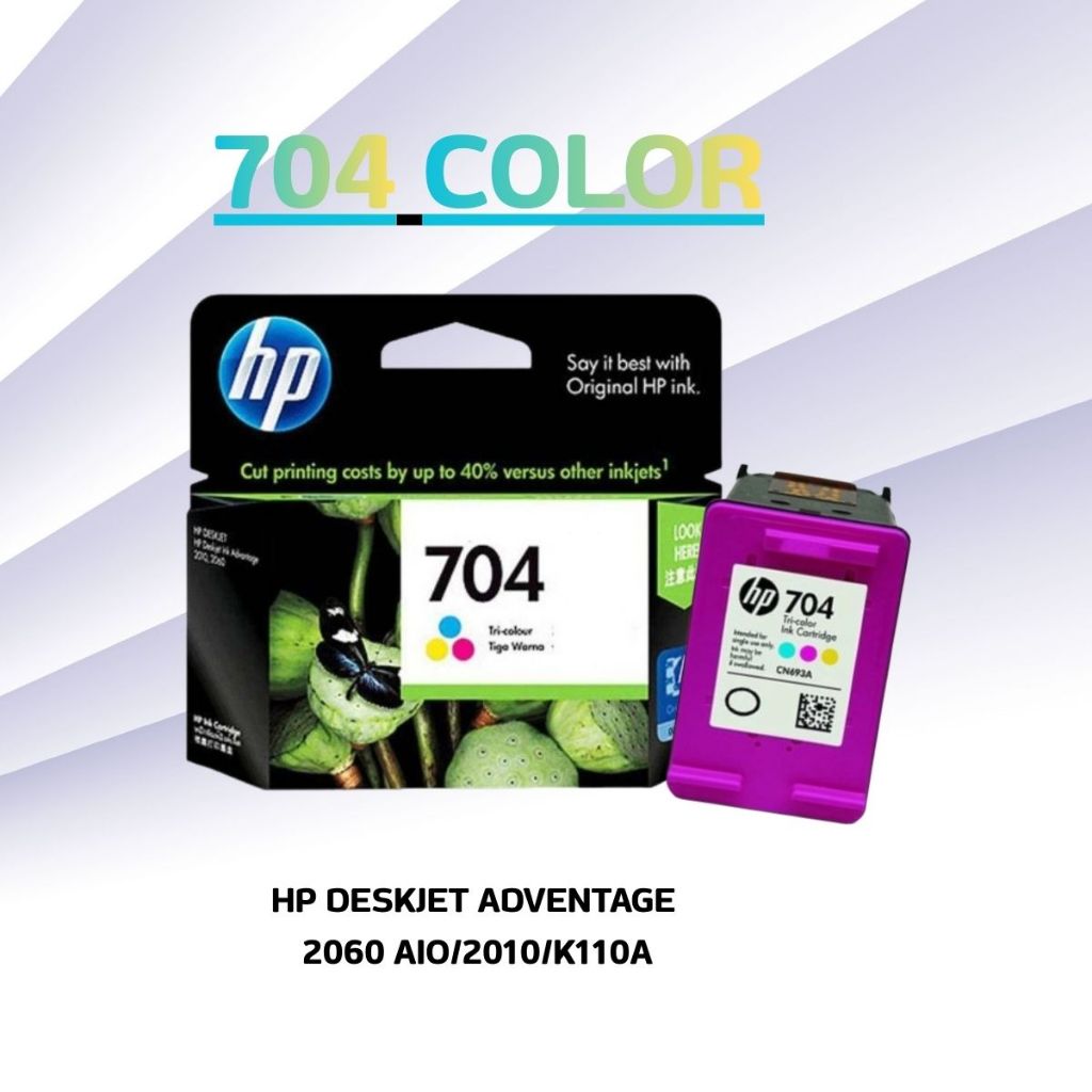 ตลับหมึกอิงค์เจ็ท HP 704 Ink Original CARTRIDGE ของแท้ 100% | Shopee ...