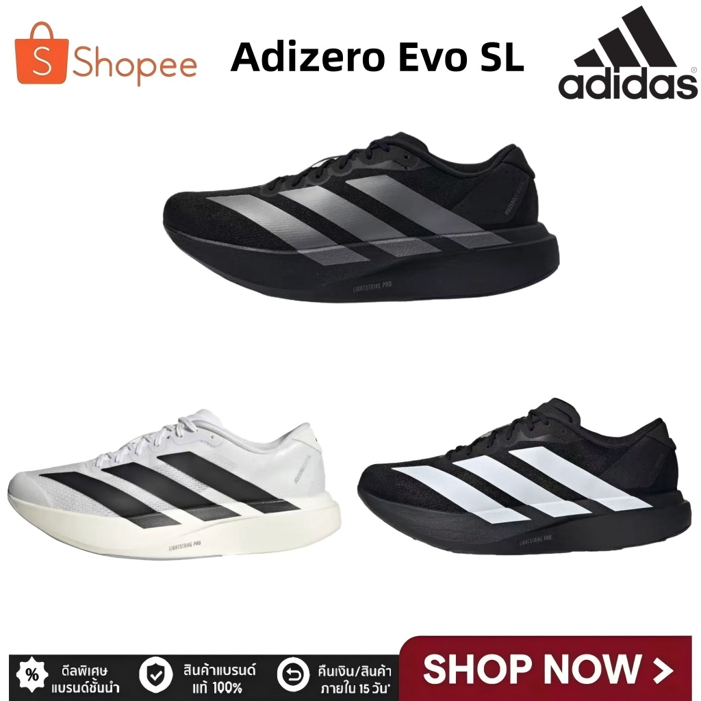 รองเท้าผ้าใบ Adidas Adizero Evo SL(JR4888) รองเท้าวิ่ง สำหรับผู้ชายและ ...