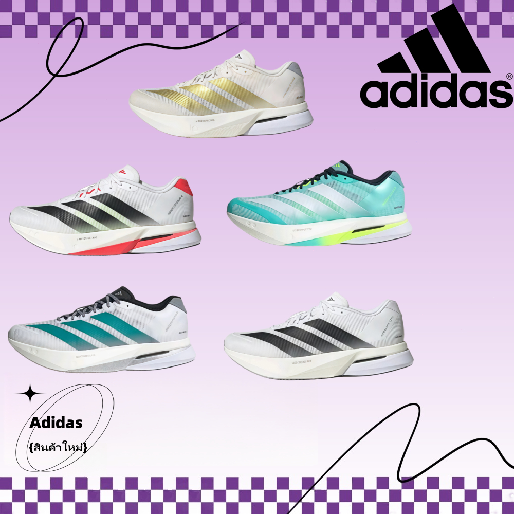 Adi Adizero Boston 13 unisex athletic shoes [JR4791, JS4932, JS4939 ...