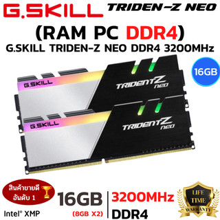 g skill trident z neo cl14 ราคาพิเศษ | ซื้อออนไลน์ที่ Shopee ส่ง