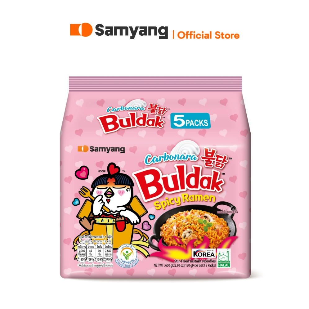 [แพ็ก 5 ซอง] Samyang Buldak Spicy Ramen Carbonara | ซัมยัง บูลดัก สไปซี่ ราเมง คาโบนาร่า (130gx5)