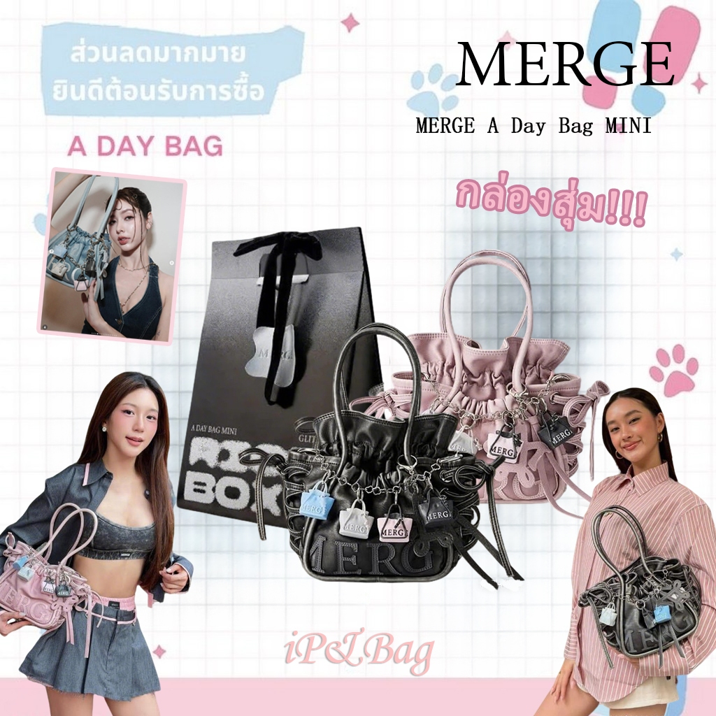 [ พร้อมส่ง ] Merge A Day Bag Mini returns in the RIOT BOX สไตล์สุ่ม ...