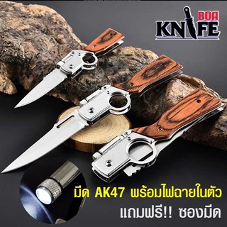 Dao gấp di động kèm đèn pin + pin, có bao dao, kiểu AK classic